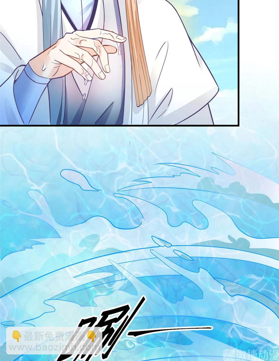 第133话  法华会危机-第139话