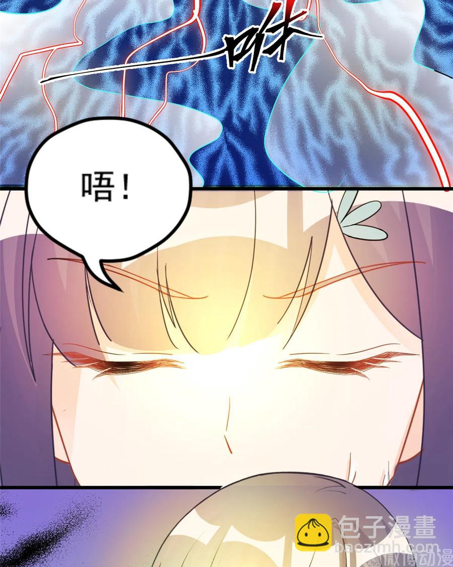 第135话 自带外挂系统(1/2)-第141话
