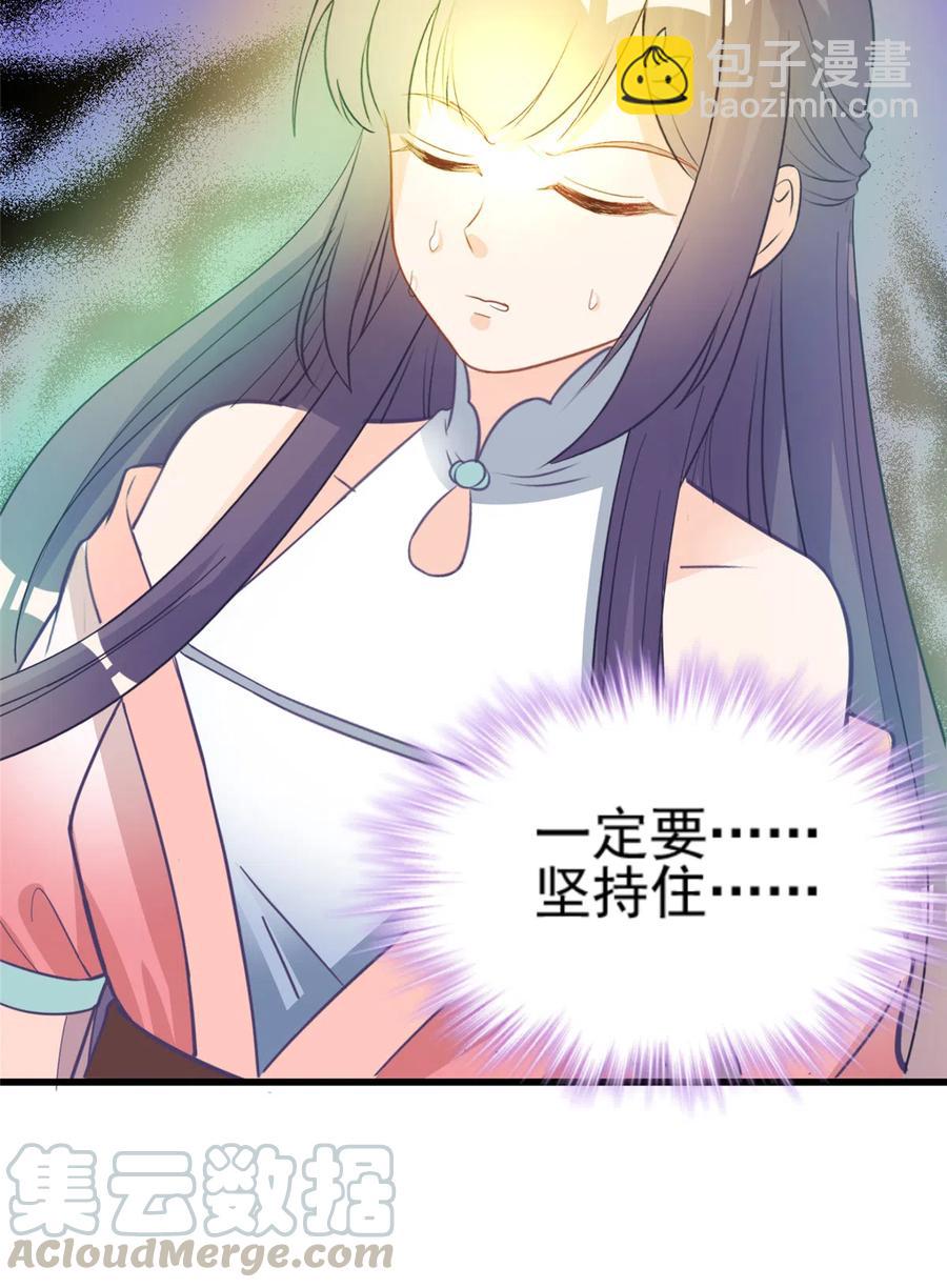 第135话 自带外挂系统(1/2)-第141话