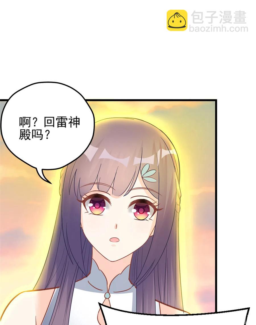 第135话 自带外挂系统(1/2)-第141话