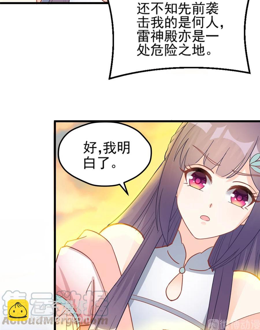 第135话 自带外挂系统(1/2)-第141话