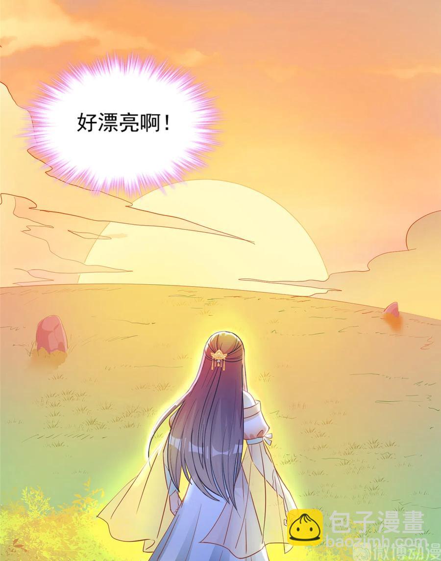 第135话 自带外挂系统(1/2)-第141话