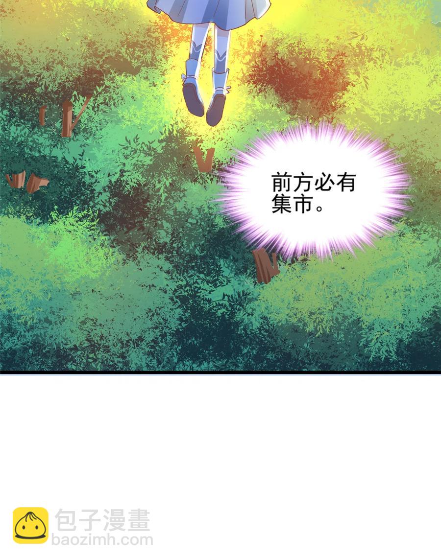 第135话 自带外挂系统(1/2)-第141话