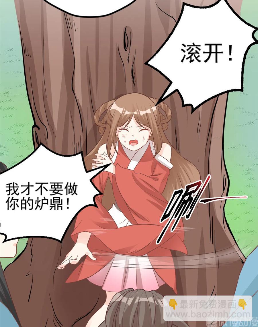 第135话 自带外挂系统(1/2)-第141话