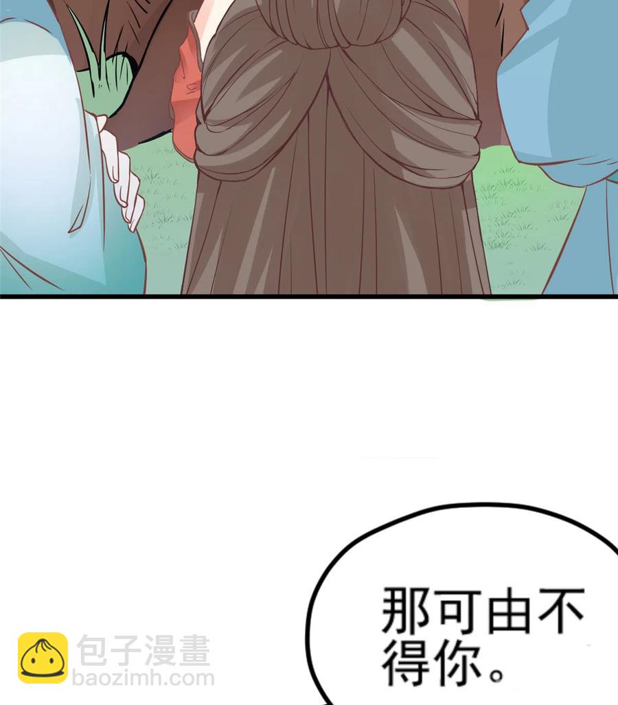 第135话 自带外挂系统(1/2)-第141话