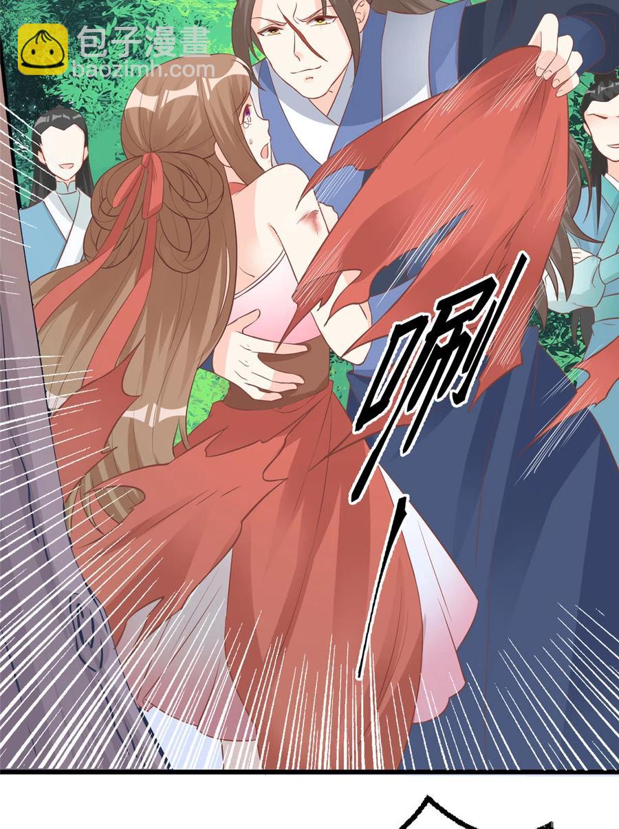 第135话 自带外挂系统(1/2)-第141话