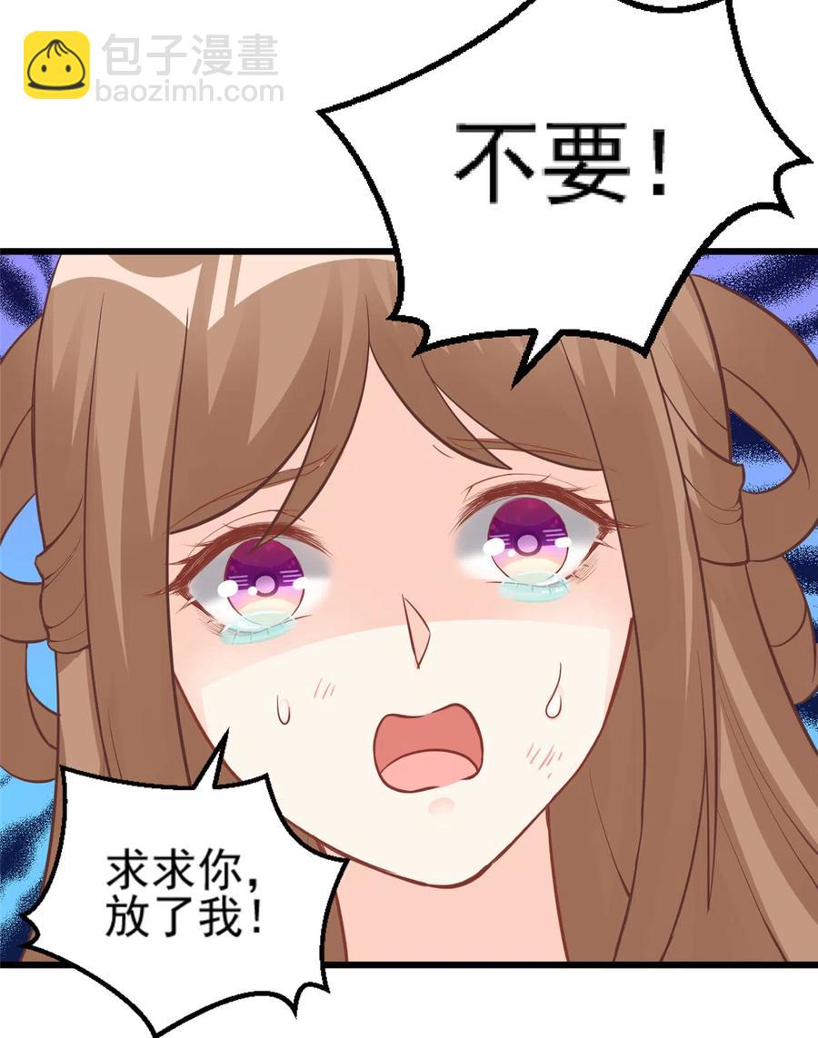 第135话 自带外挂系统(1/2)-第141话