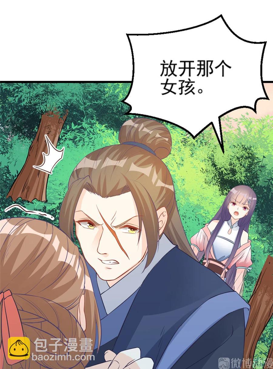 第135话 自带外挂系统(1/2)-第141话