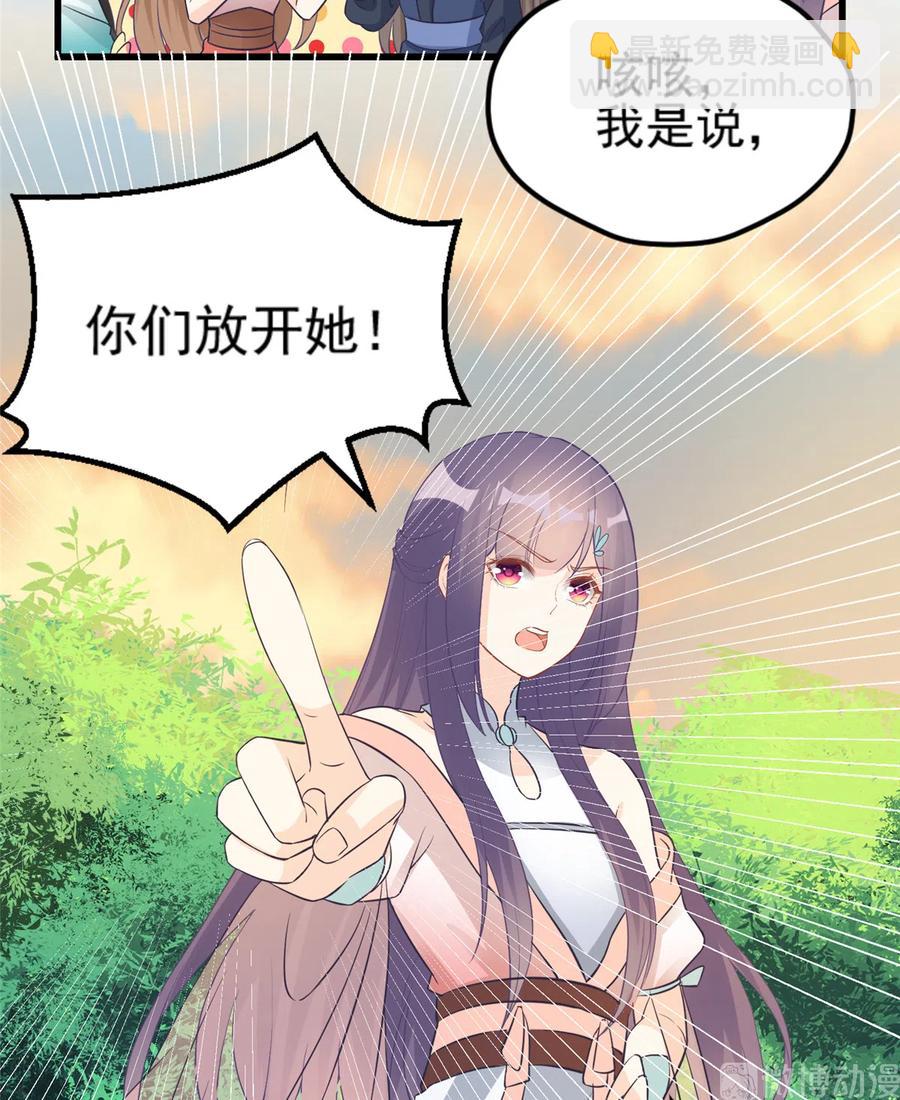 第135话 自带外挂系统(1/2)-第141话