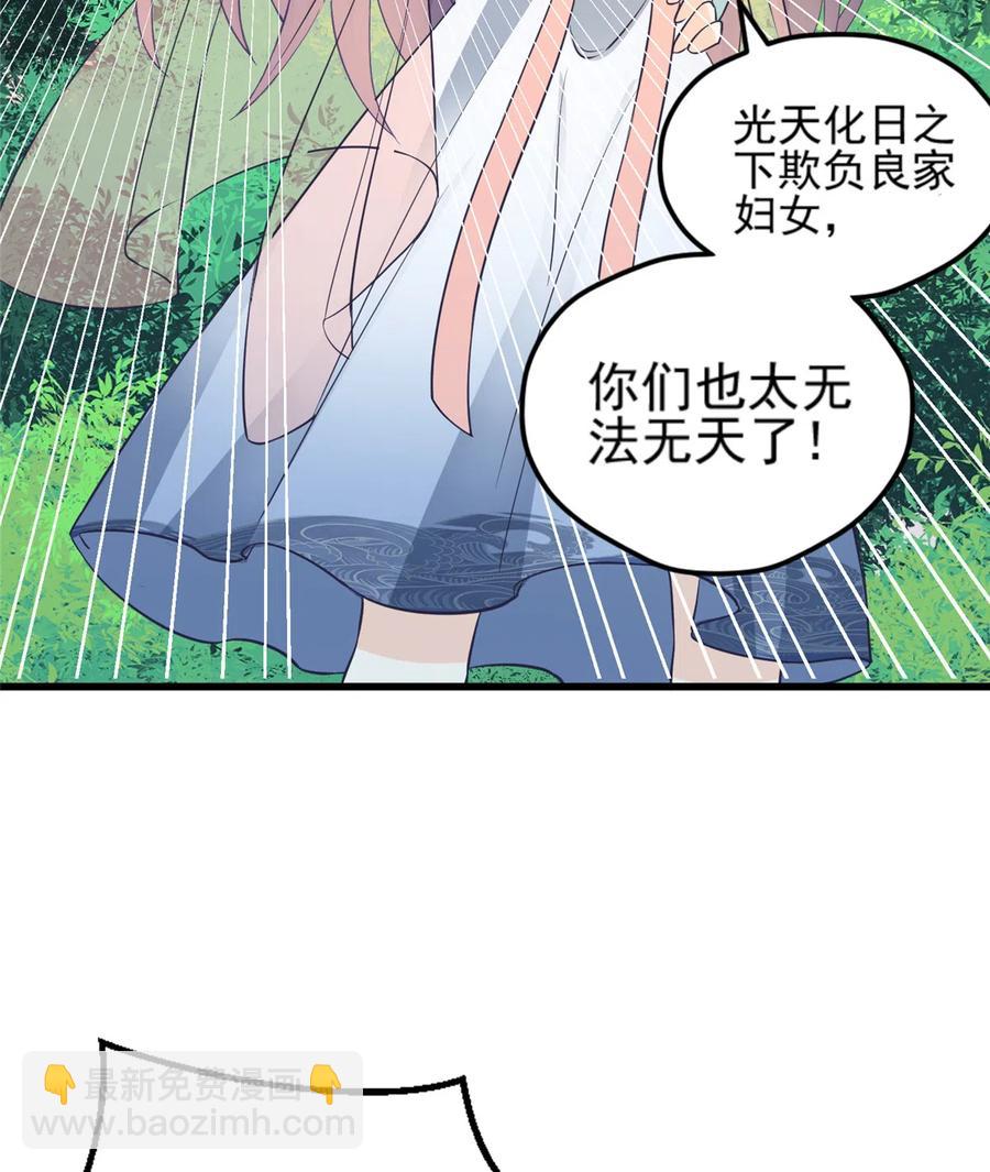 第135话 自带外挂系统(1/2)-第141话