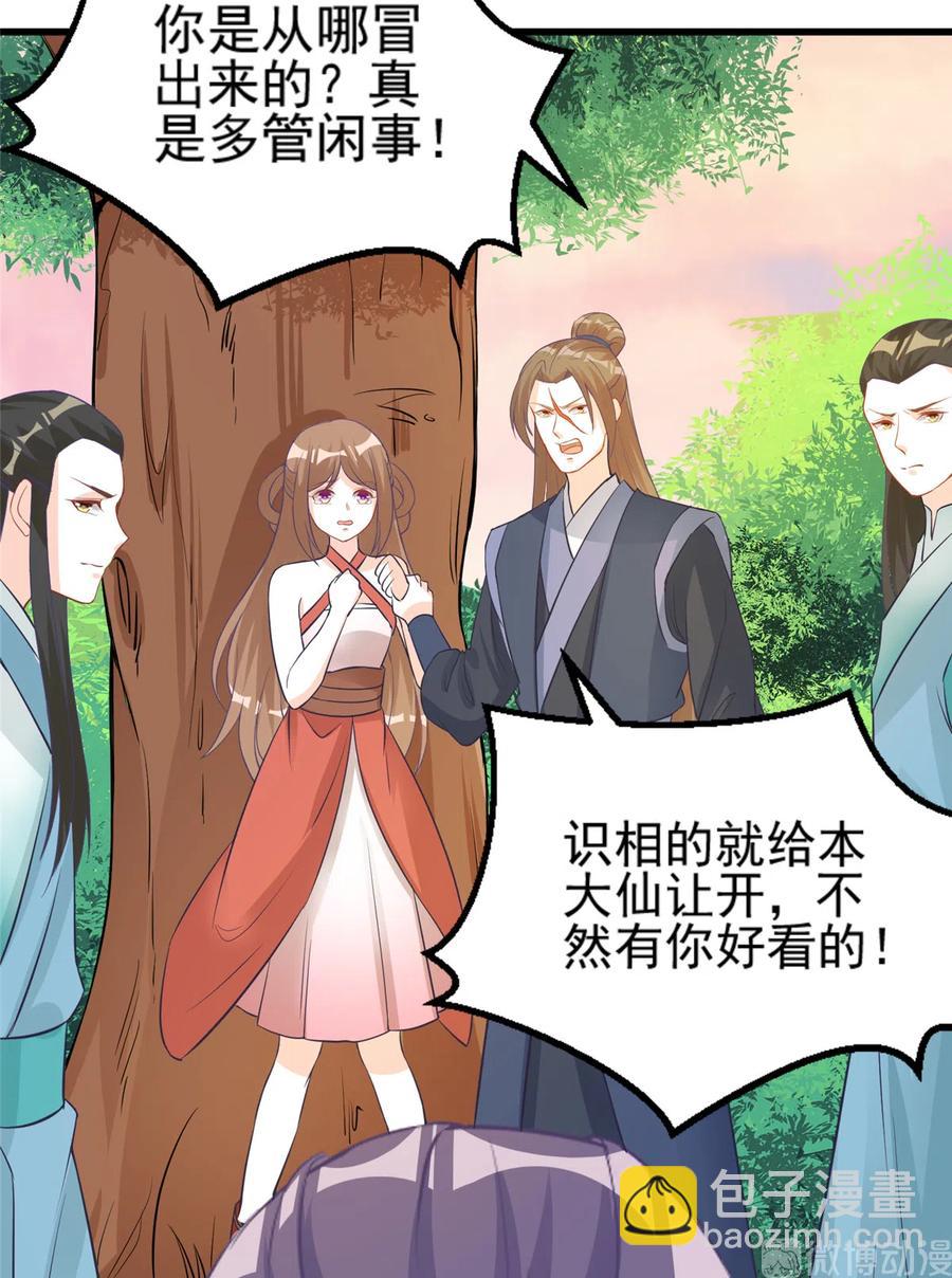 第135话 自带外挂系统(1/2)-第141话
