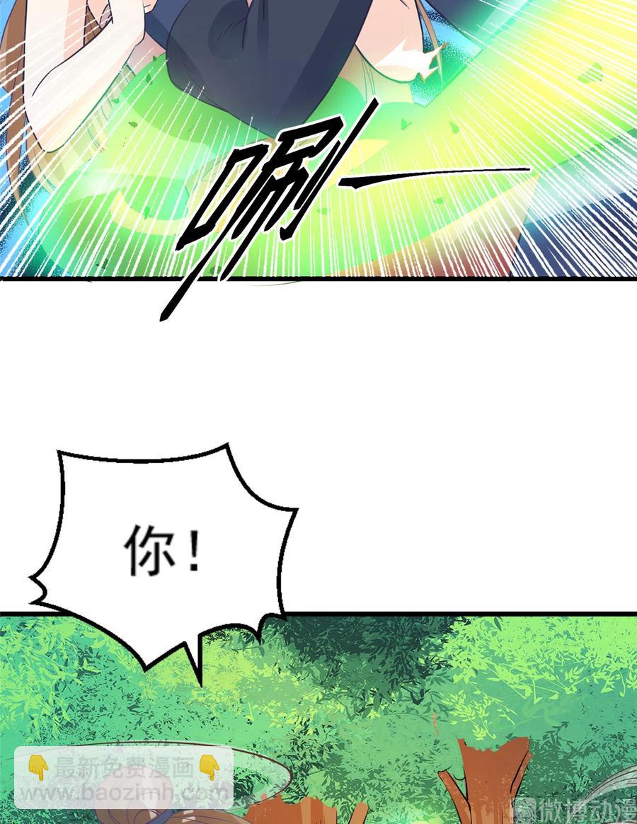 第135话 自带外挂系统(1/2)-第141话