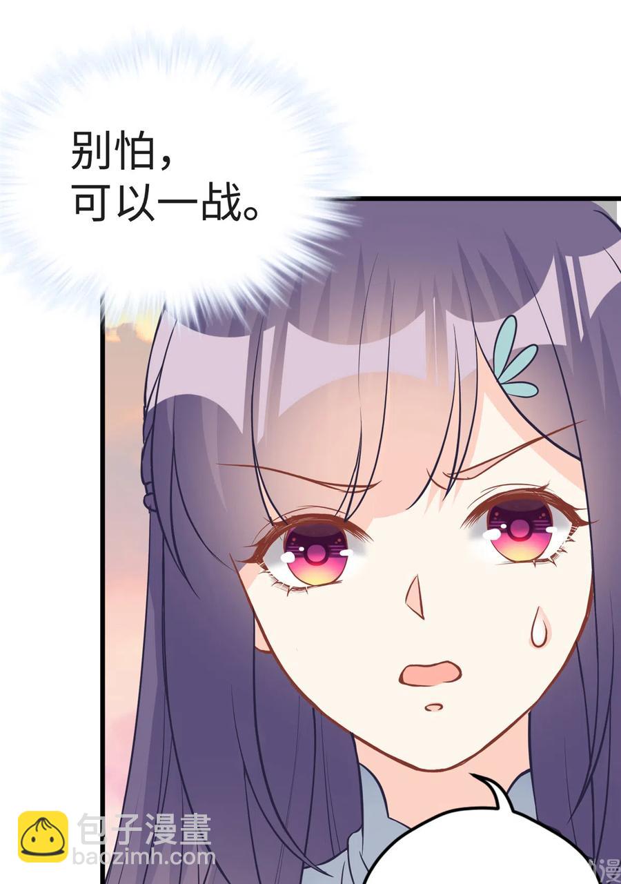 第135话 自带外挂系统(1/2)-第141话