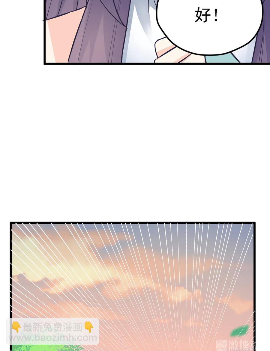 第135话 自带外挂系统(1/2)-第141话