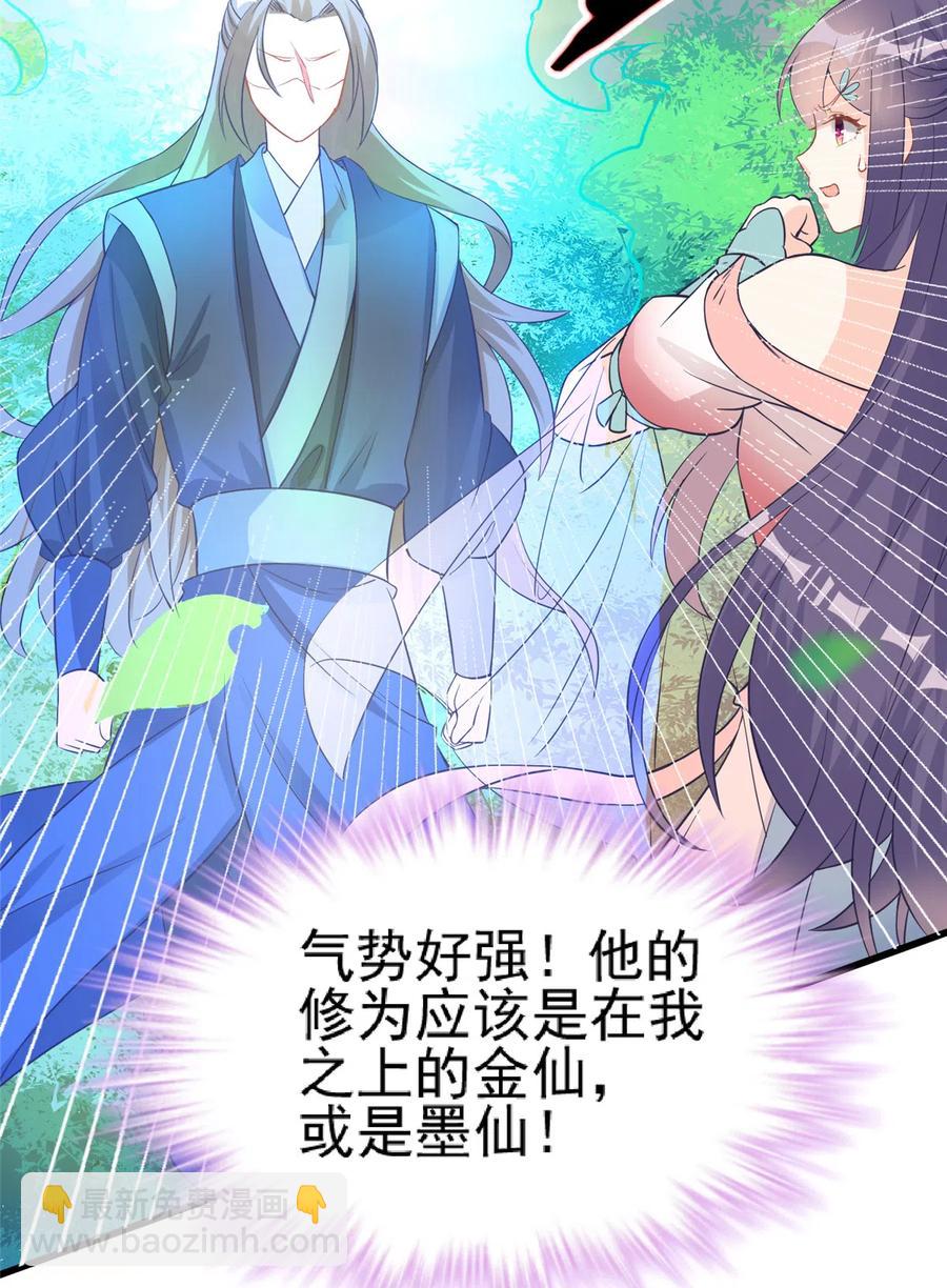 第135话 自带外挂系统(1/2)-第141话