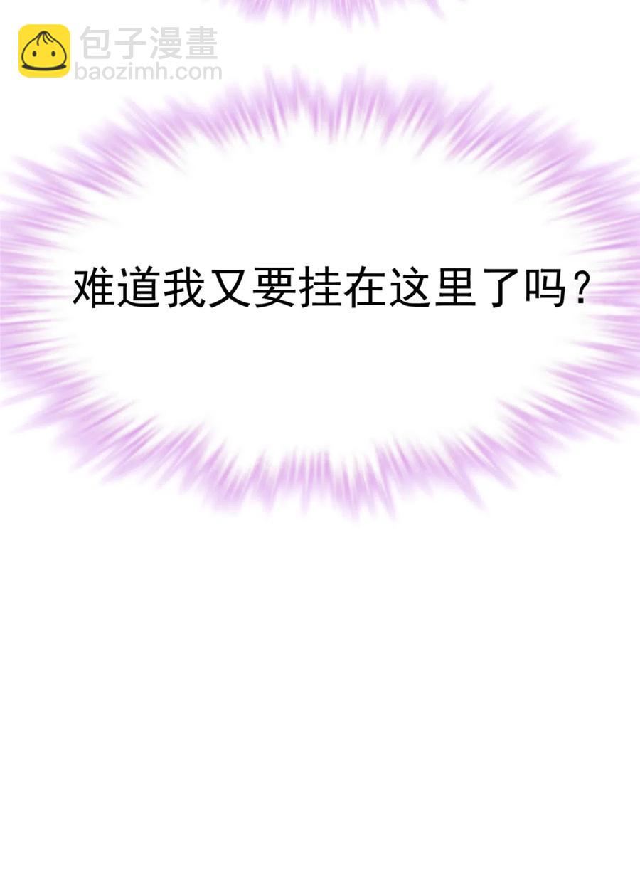 第135话 自带外挂系统(1/2)-第141话