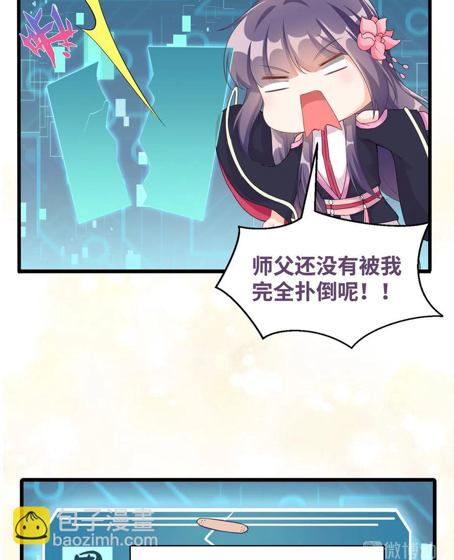 第135话 自带外挂系统(1/2)-第141话