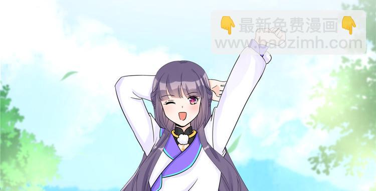 第15话 一个月炼了把扇子(1/3)-第15话