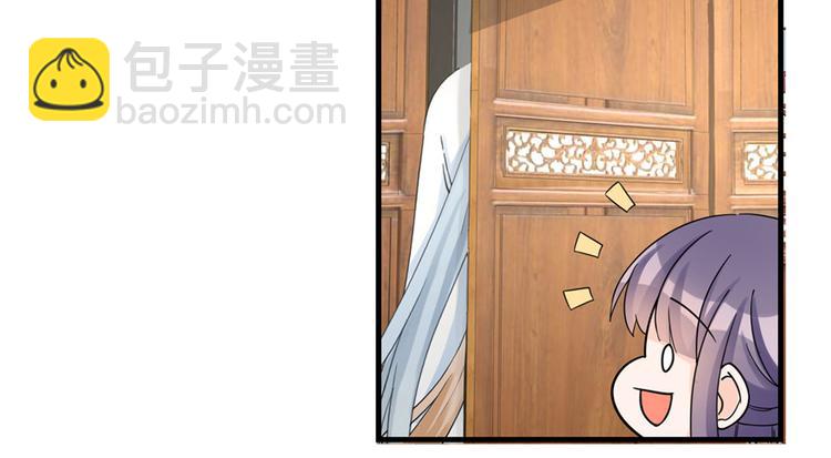 第15话 一个月炼了把扇子(1/3)-第15话