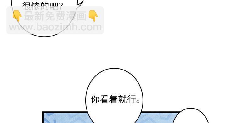 第15话 一个月炼了把扇子(1/3)-第15话