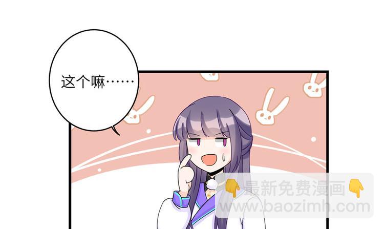 第15话 一个月炼了把扇子(1/3)-第15话