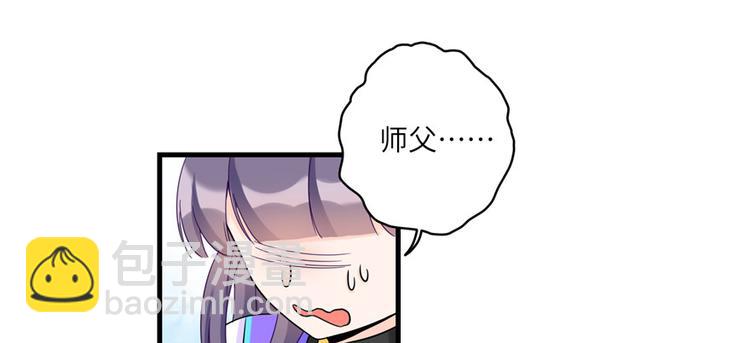 第15话 一个月炼了把扇子(1/3)-第15话
