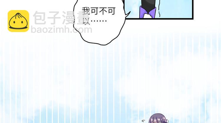 第15话 一个月炼了把扇子(1/3)-第15话