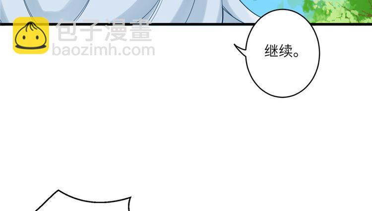 第15话 一个月炼了把扇子(1/3)-第15话