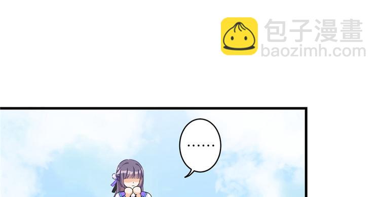 第15话 一个月炼了把扇子(1/3)-第15话