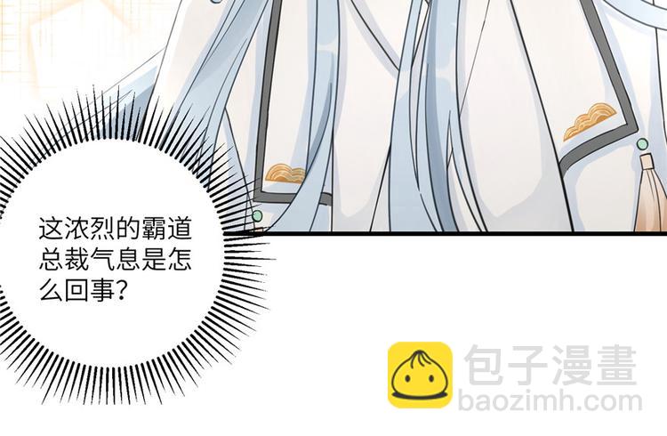 第15话 一个月炼了把扇子(1/3)-第15话