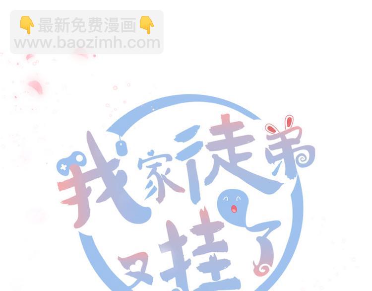 第15话 一个月炼了把扇子(1/3)-第15话