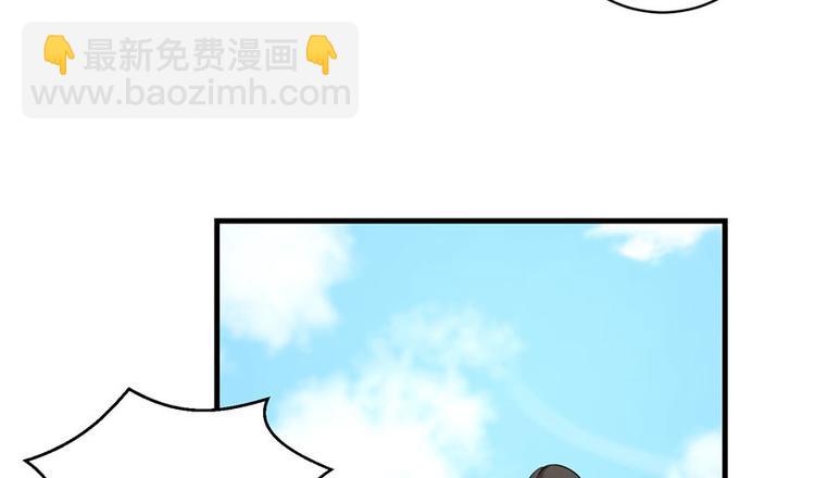 第17话 那个小鬼果然有问题(1/3)-第17话