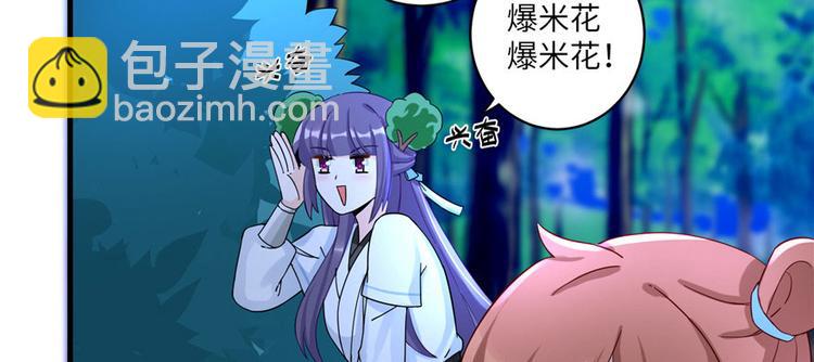 第19话 狗血穷摇剧(1/3)-第19话