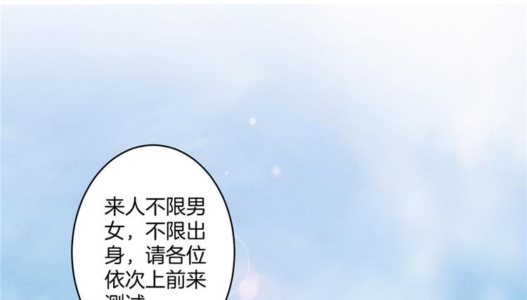第3话 穿越没有金手指？(1/2)-第3话