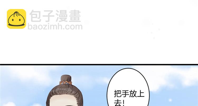 第3话 穿越没有金手指？(1/2)-第3话