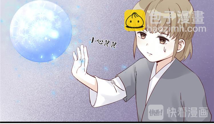 第3话 穿越没有金手指？(1/2)-第3话