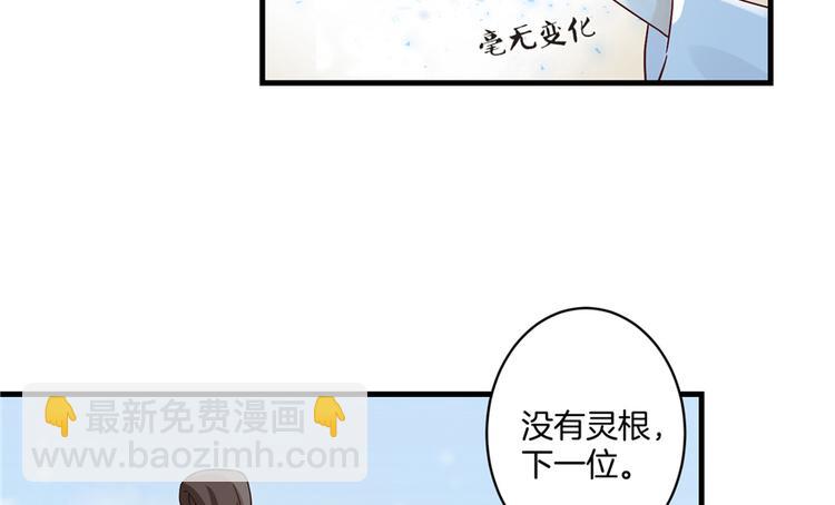 第3话 穿越没有金手指？(1/2)-第3话