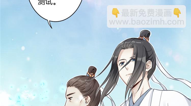 第3话 穿越没有金手指？(1/2)-第3话