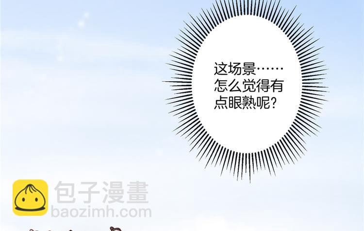 第3话 穿越没有金手指？(1/2)-第3话