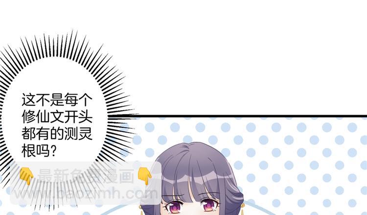 第3话 穿越没有金手指？(1/2)-第3话