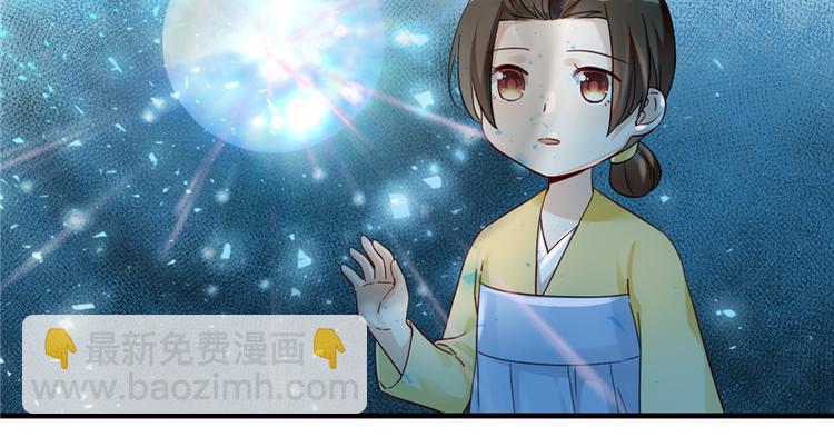 第3话 穿越没有金手指？(1/2)-第3话