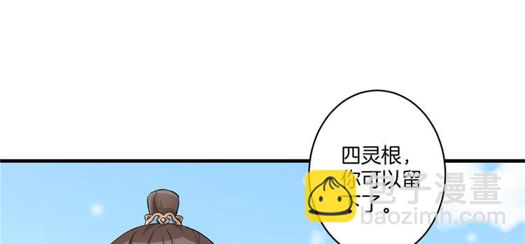 第3话 穿越没有金手指？(1/2)-第3话