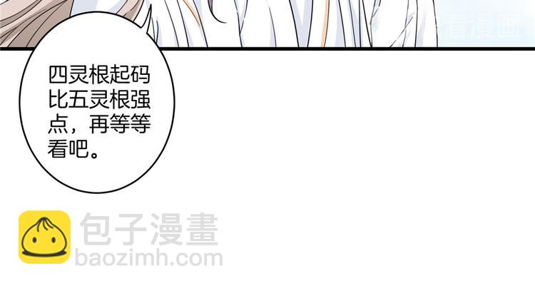 第3话 穿越没有金手指？(1/2)-第3话