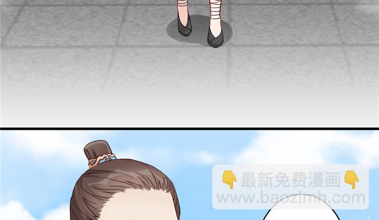 第3话 穿越没有金手指？(1/2)-第3话