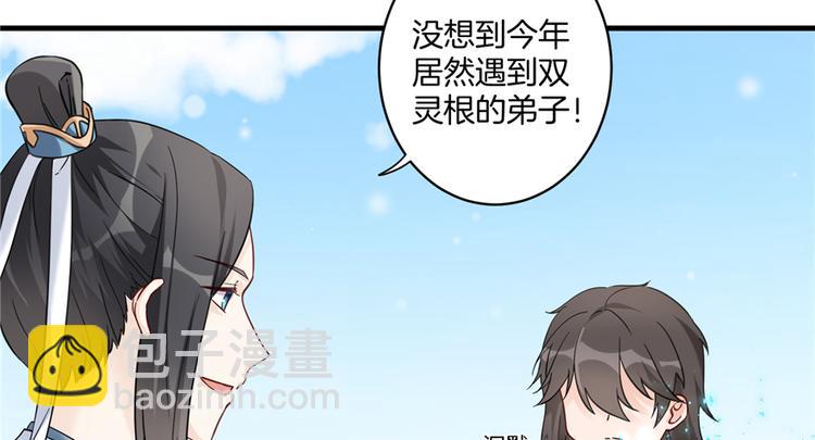 第3话 穿越没有金手指？(1/2)-第3话