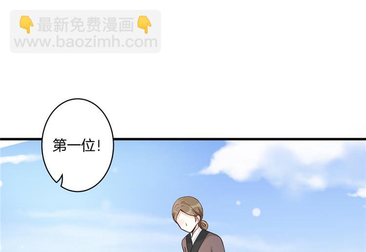 第3话 穿越没有金手指？(1/2)-第3话