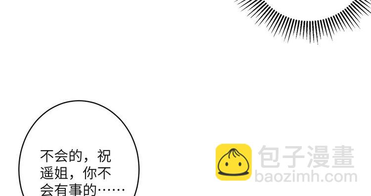 第21话 是否返回复活点(1/3)-第21话