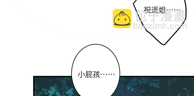 第21话 是否返回复活点(1/3)-第21话