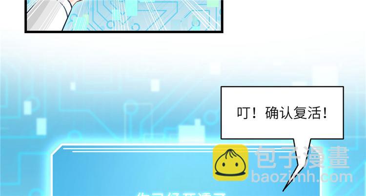 第21话 是否返回复活点(1/3)-第21话