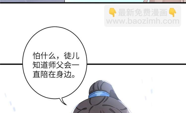 第23话 尽全力，保你平安(1/2)-第23话